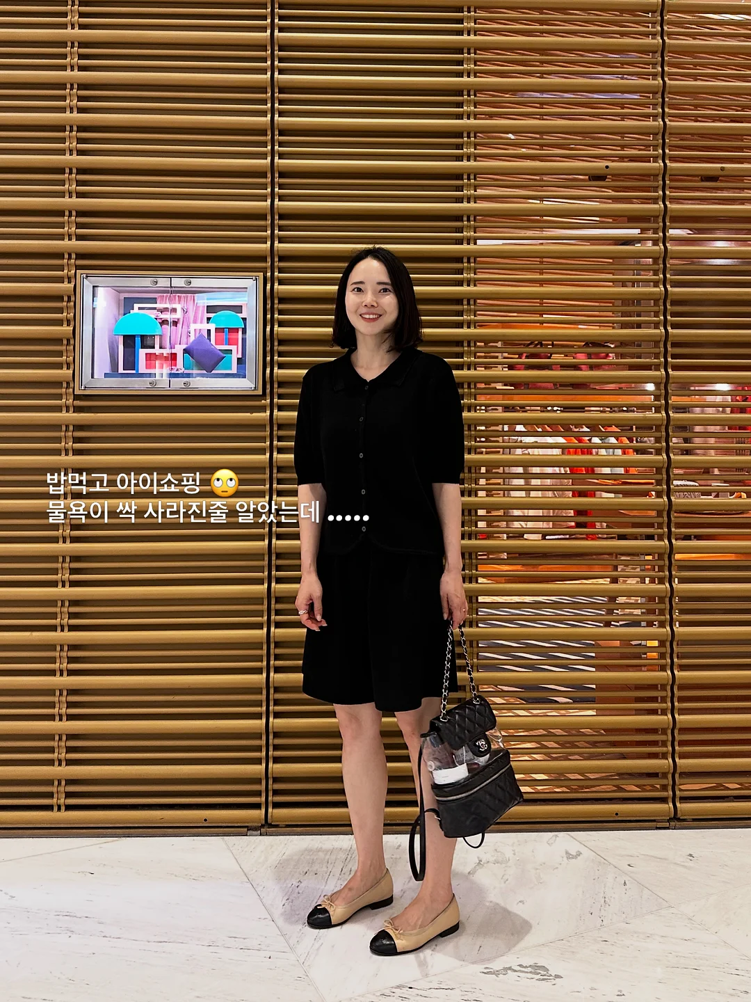 향기 나는 식물 7