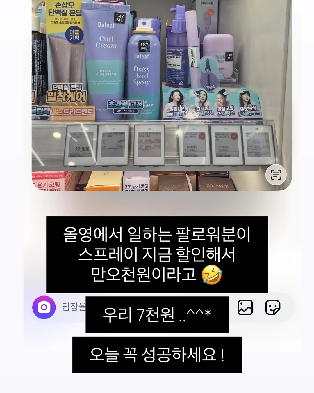 드레스투어 메이크업 제품 리스트 20