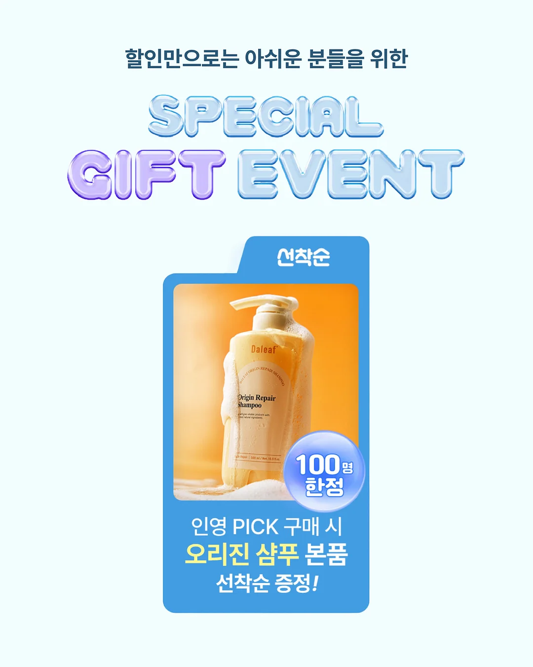 드레스투어 메이크업 제품 리스트 7