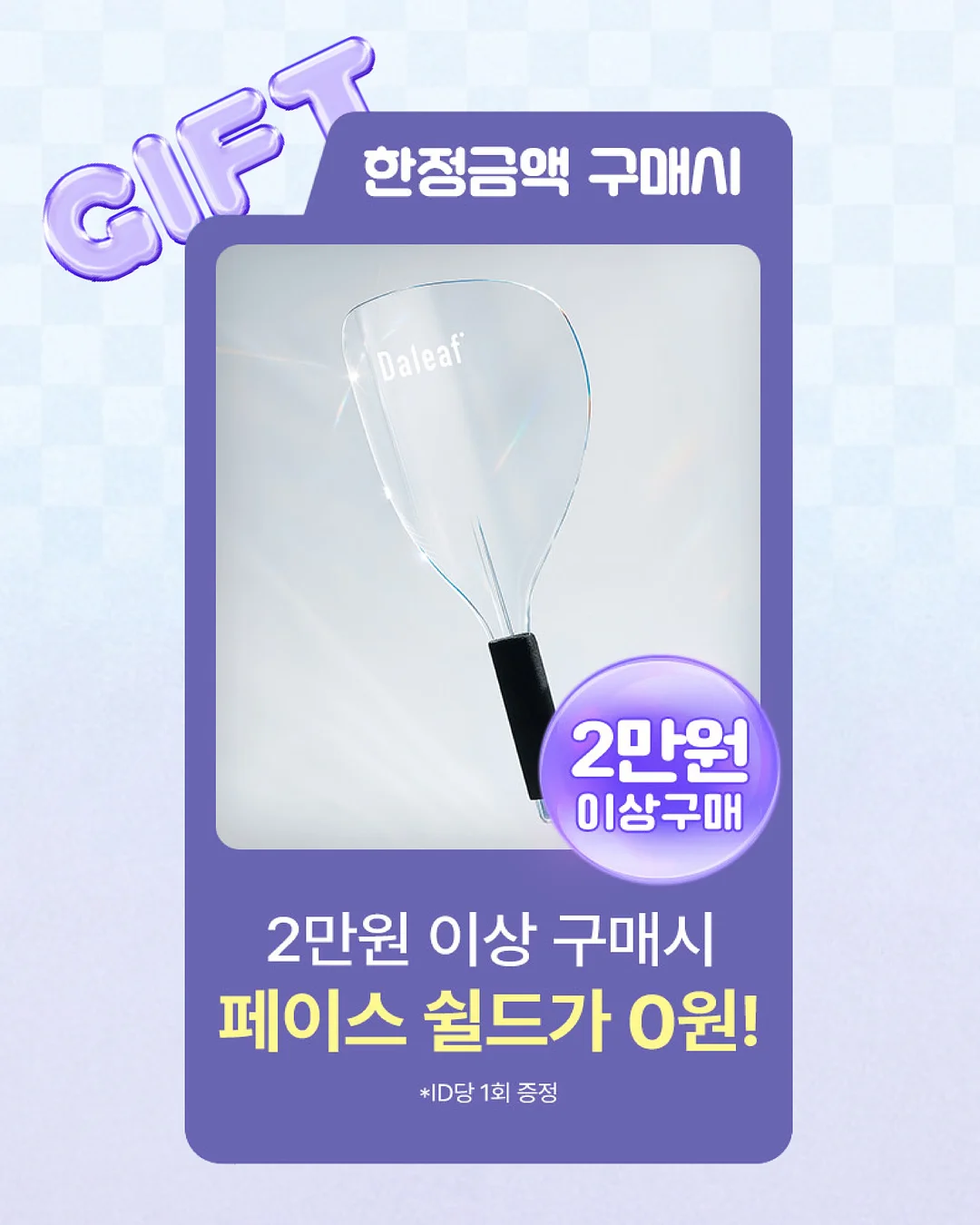 드레스투어 메이크업 제품 리스트 8