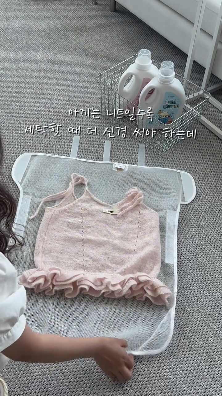 싱크대 물막이