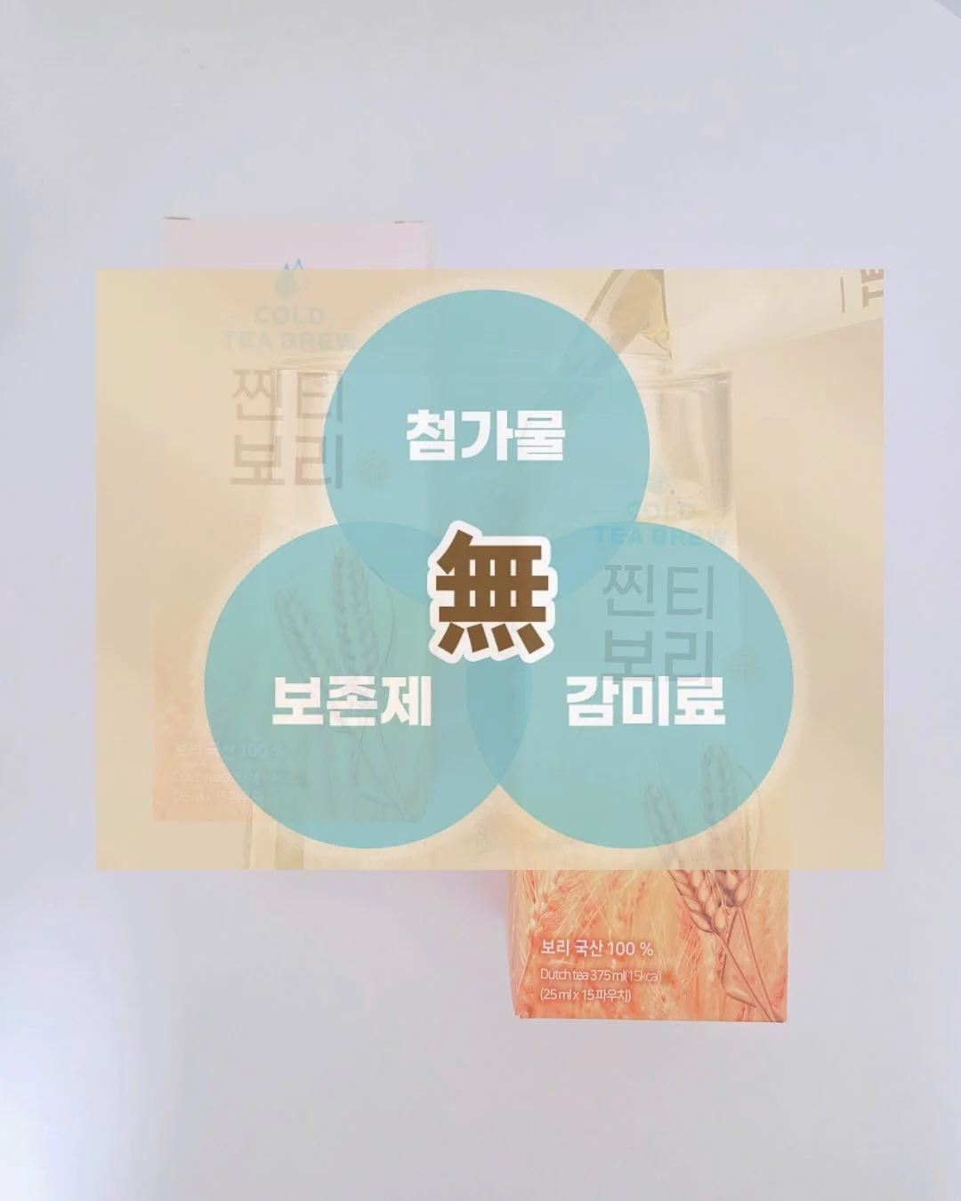 트라이탄 소재 텀블러 11