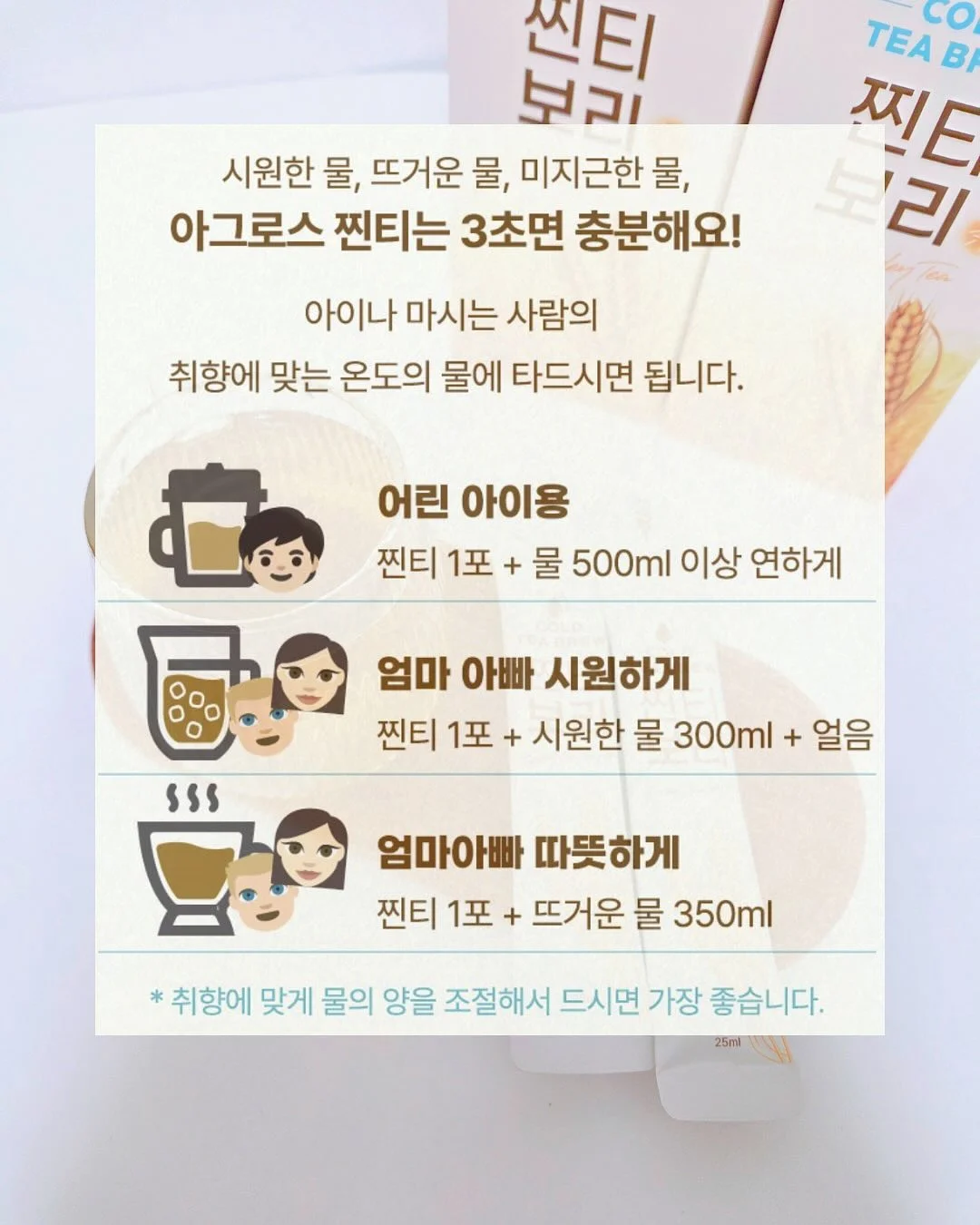 트라이탄 소재 텀블러 13
