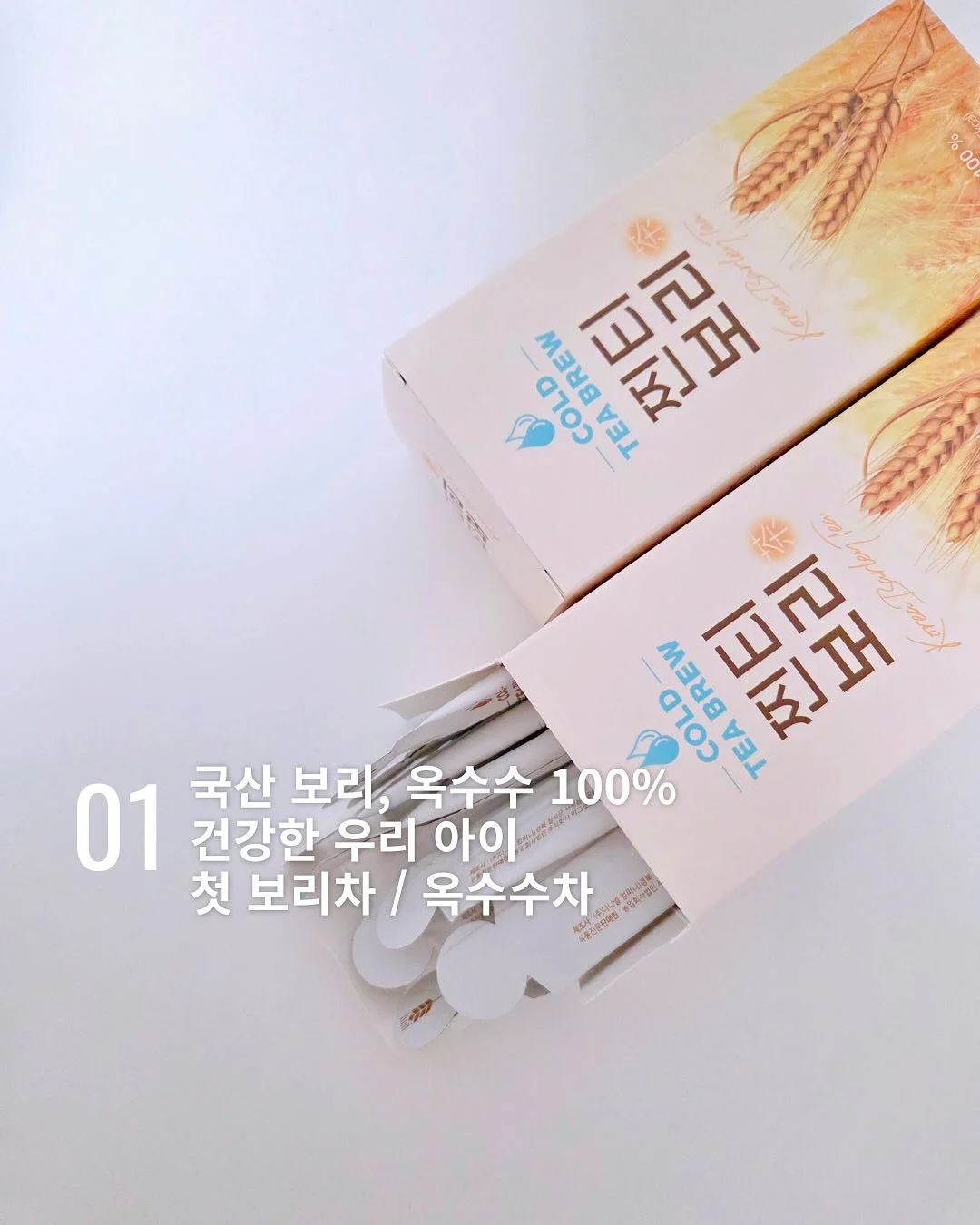 트라이탄 소재 텀블러 3