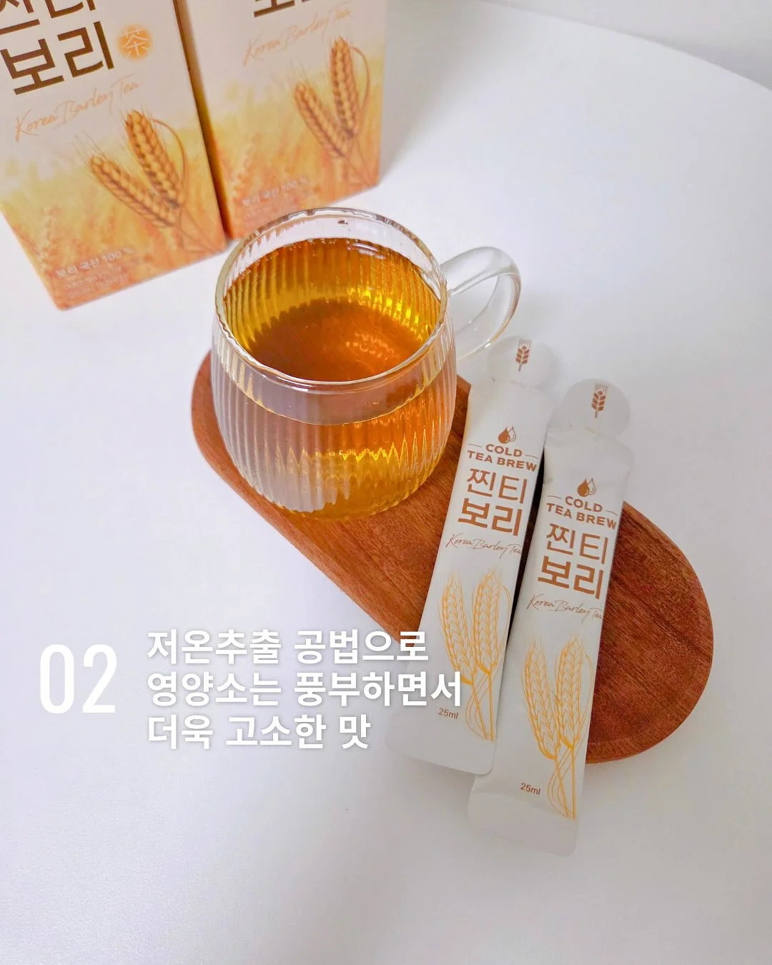 트라이탄 소재 텀블러 4