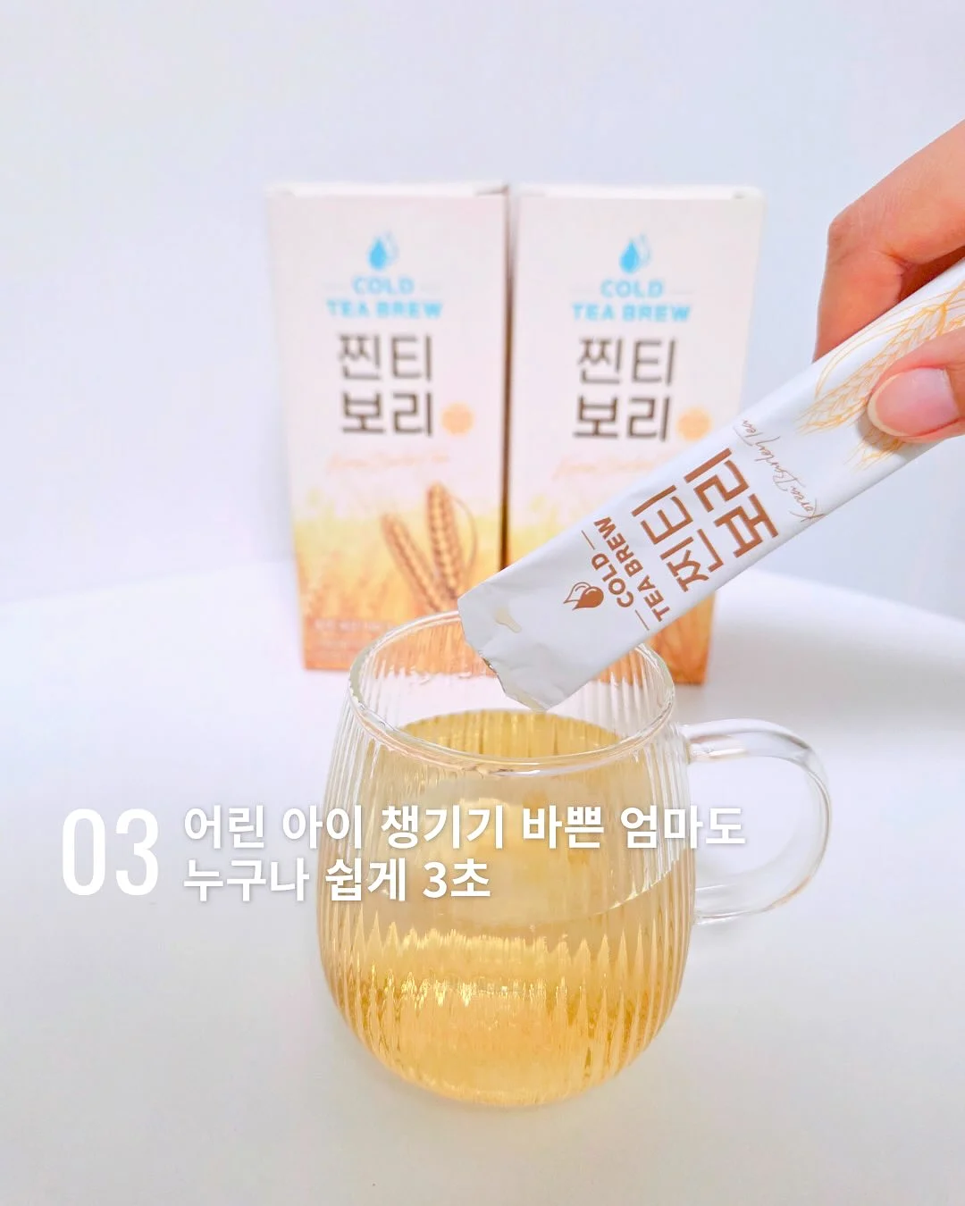 트라이탄 소재 텀블러 5