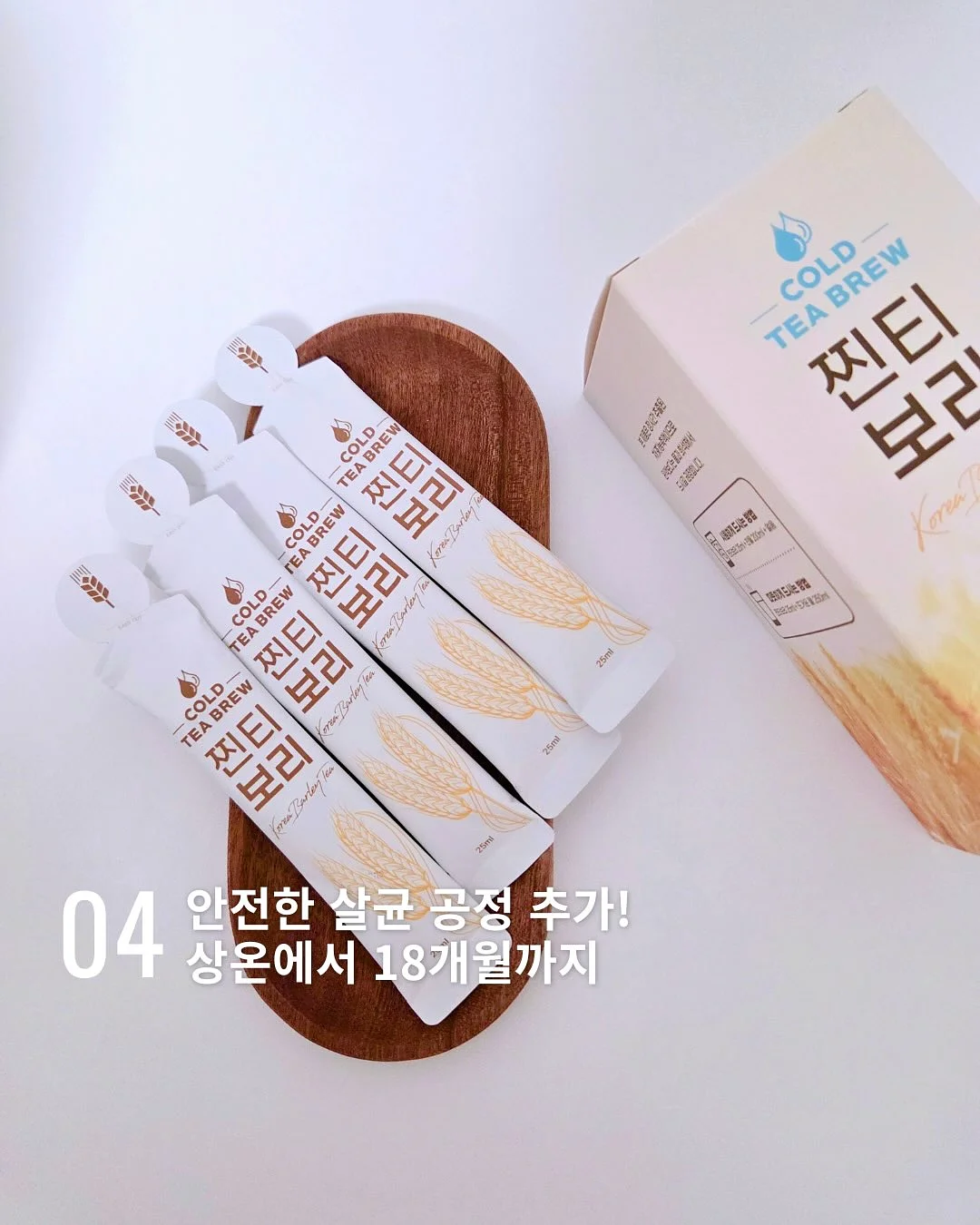 트라이탄 소재 텀블러 6