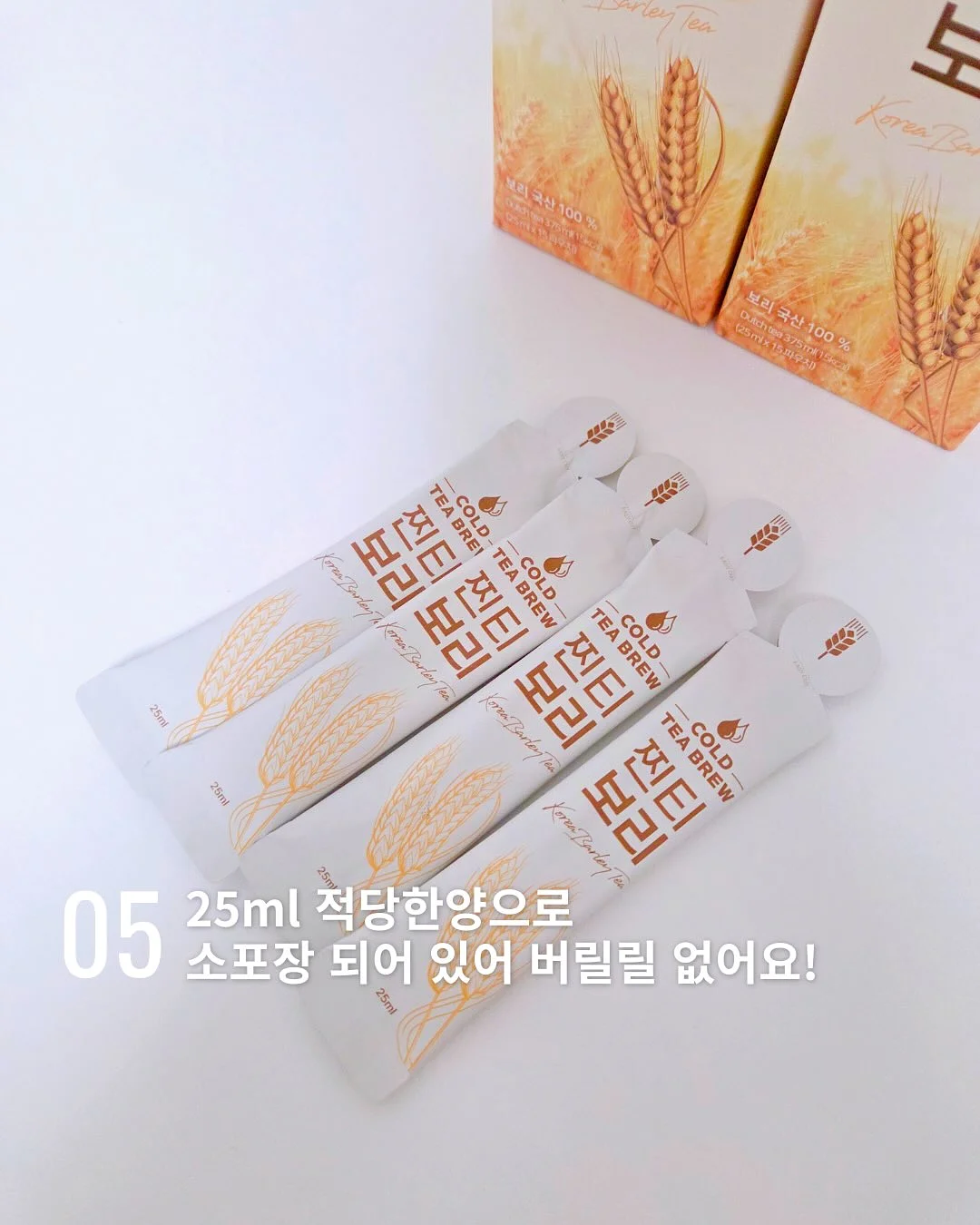 트라이탄 소재 텀블러 7