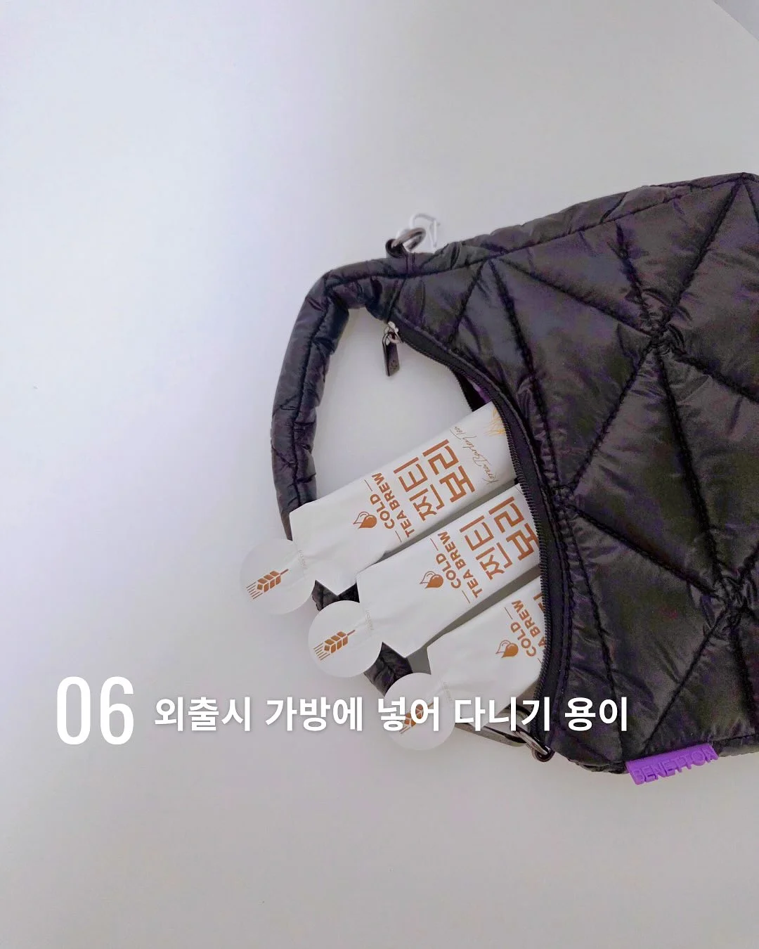 트라이탄 소재 텀블러 8