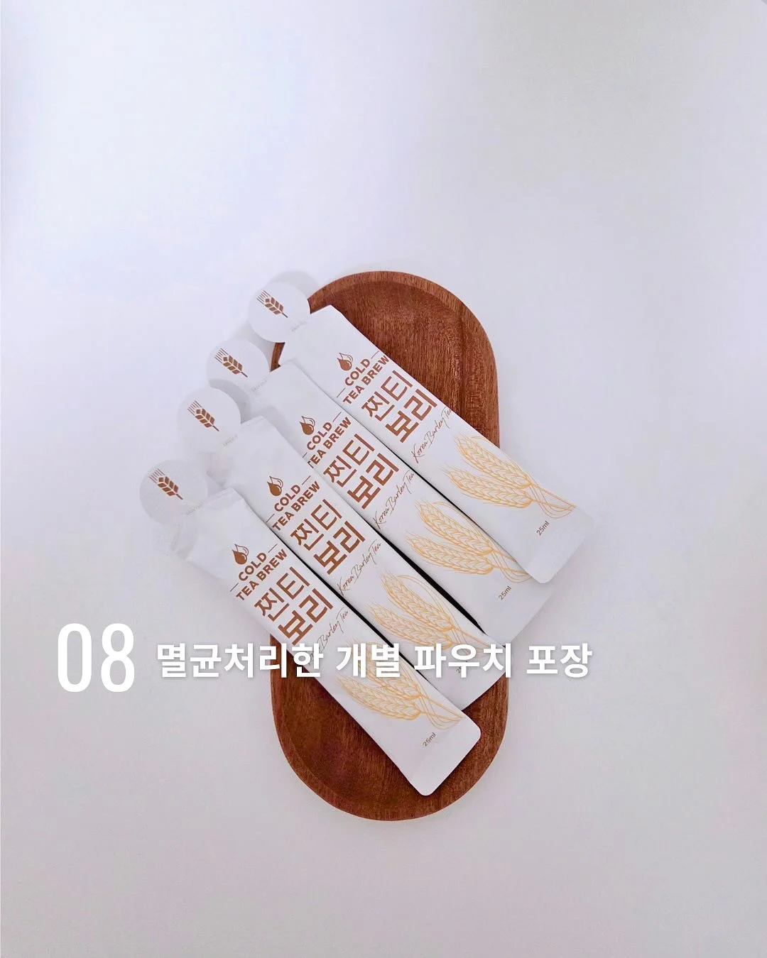 트라이탄 소재 텀블러 10