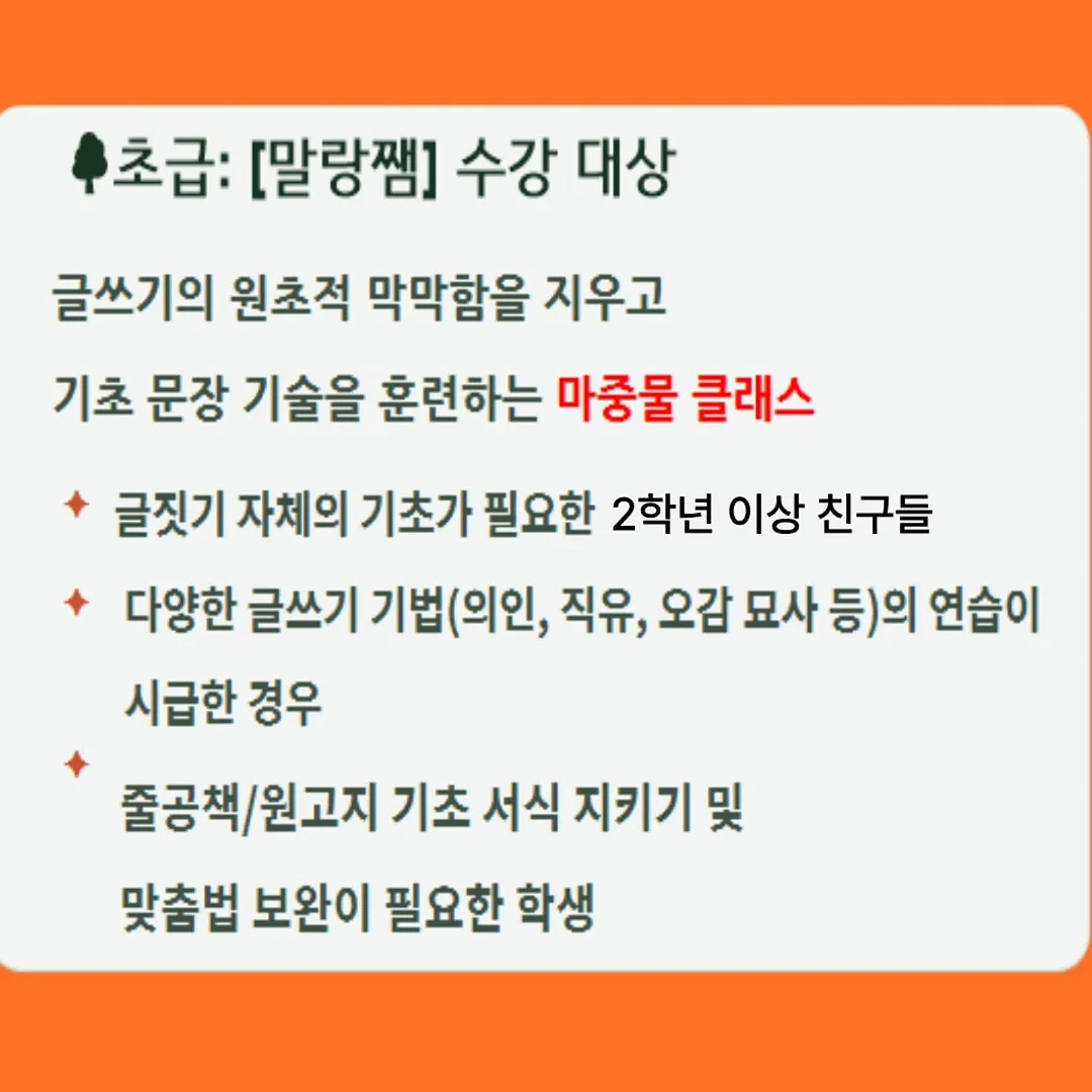 열무 전라도 전통김치 3kg 13