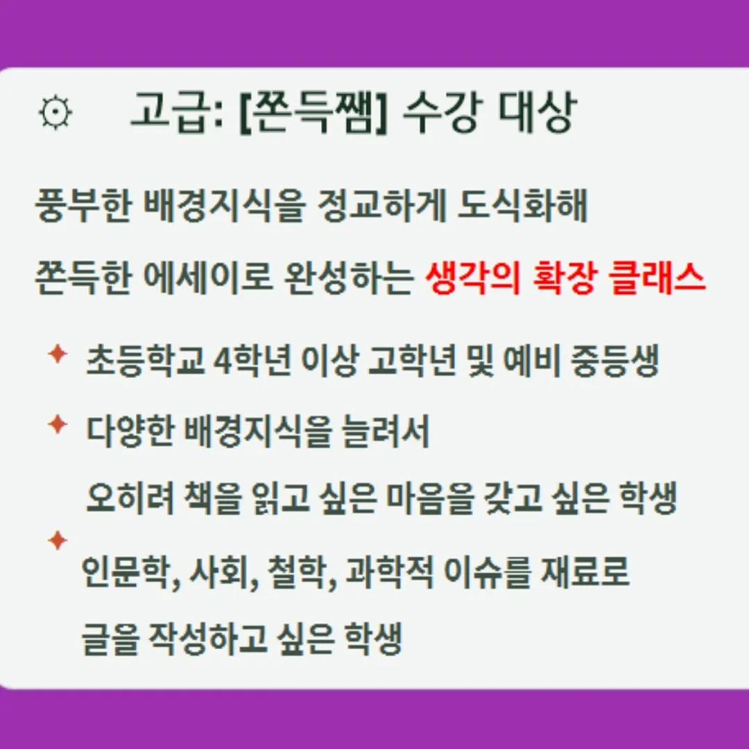 열무 전라도 전통김치 3kg 14