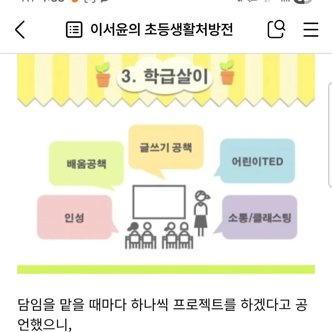 열무 전라도 전통김치 3kg 2