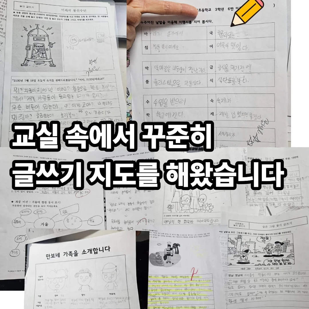 열무 전라도 전통김치 3kg 4