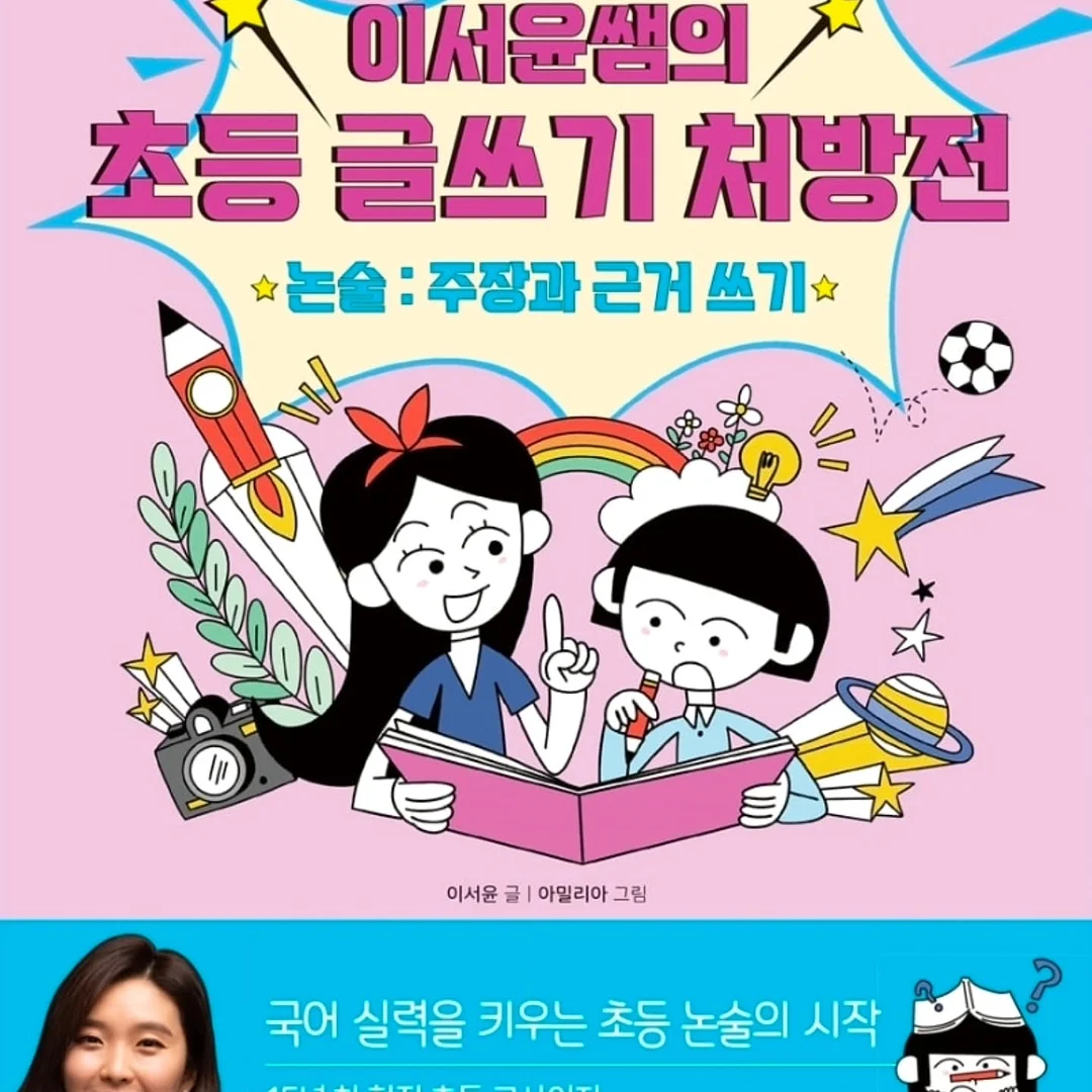 열무 전라도 전통김치 3kg 6