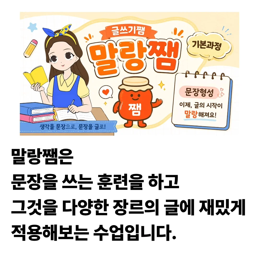 열무 전라도 전통김치 3kg 8