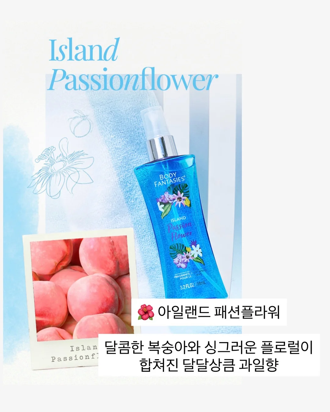 시크 쓰리피스 5