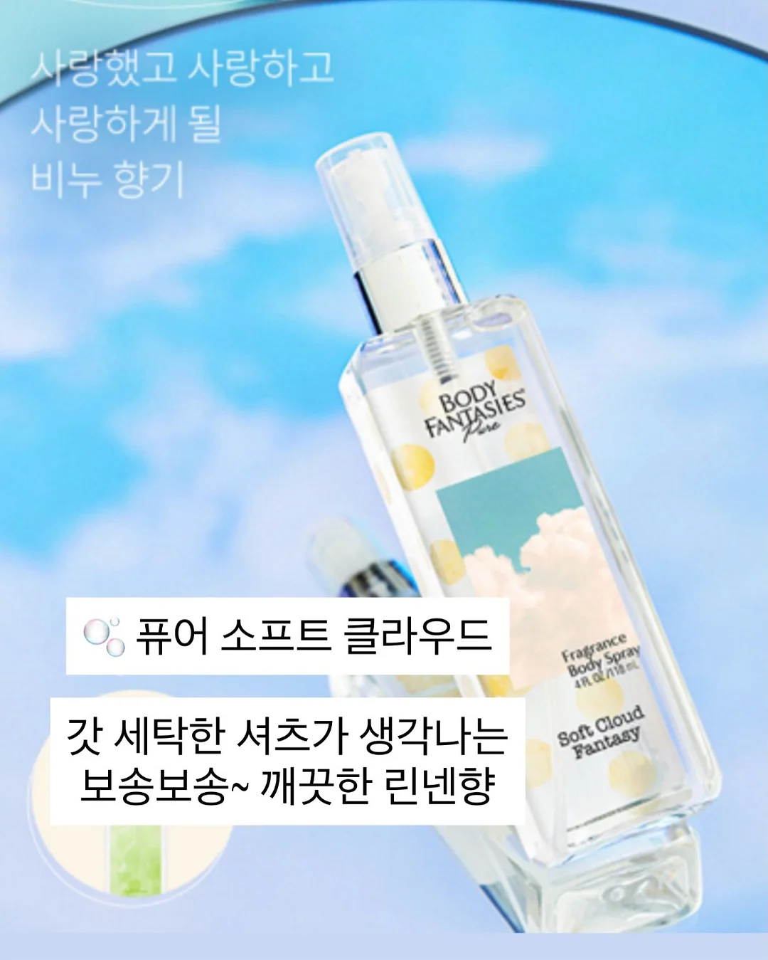시크 쓰리피스 9