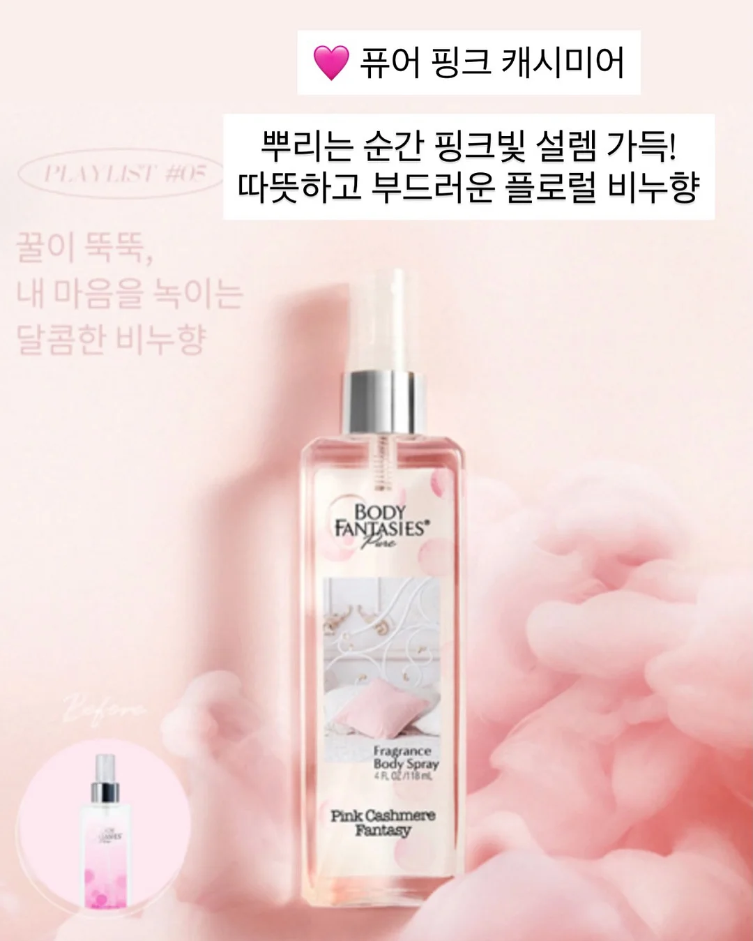 시크 쓰리피스 10