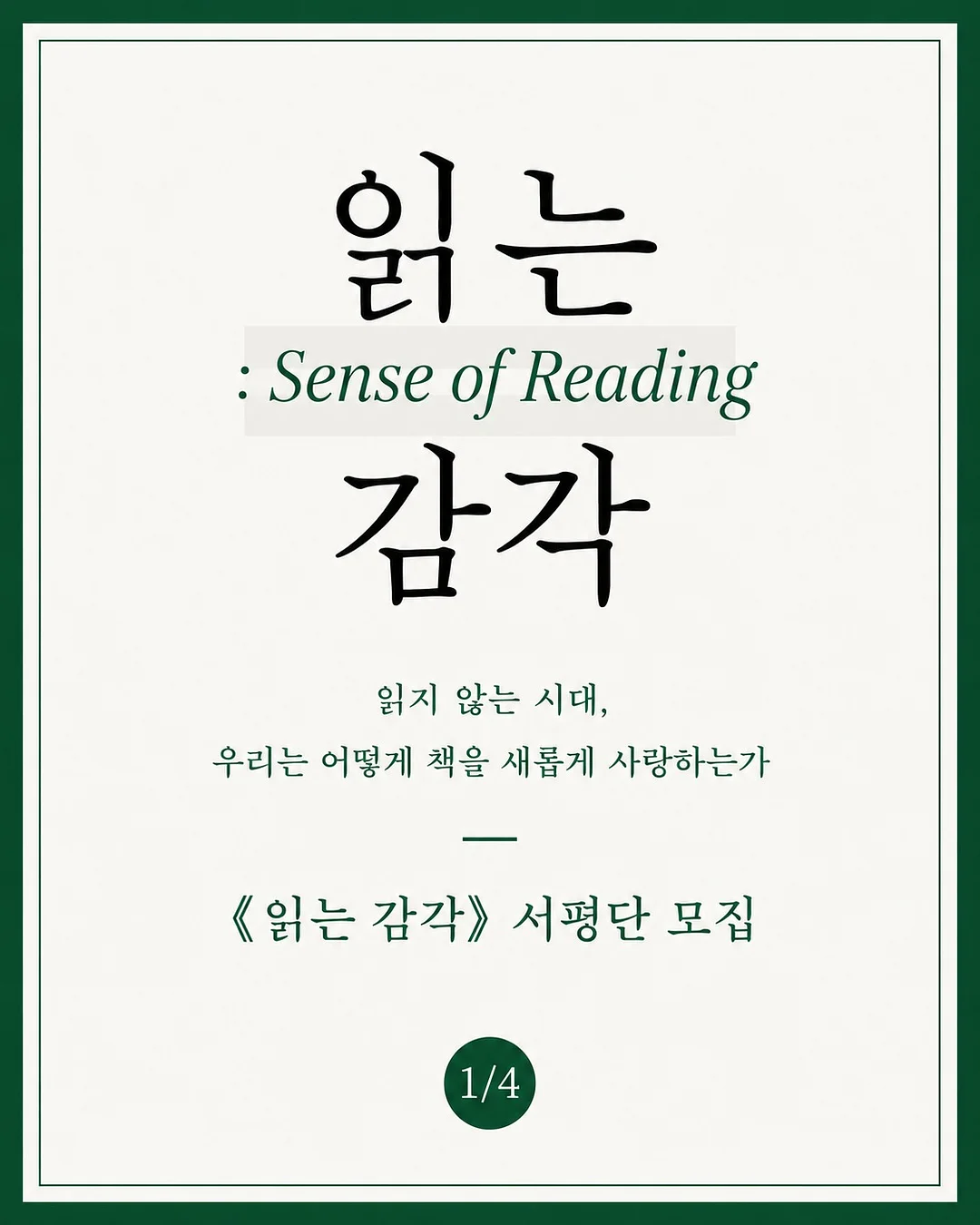 슈가파우더 셔츠 1