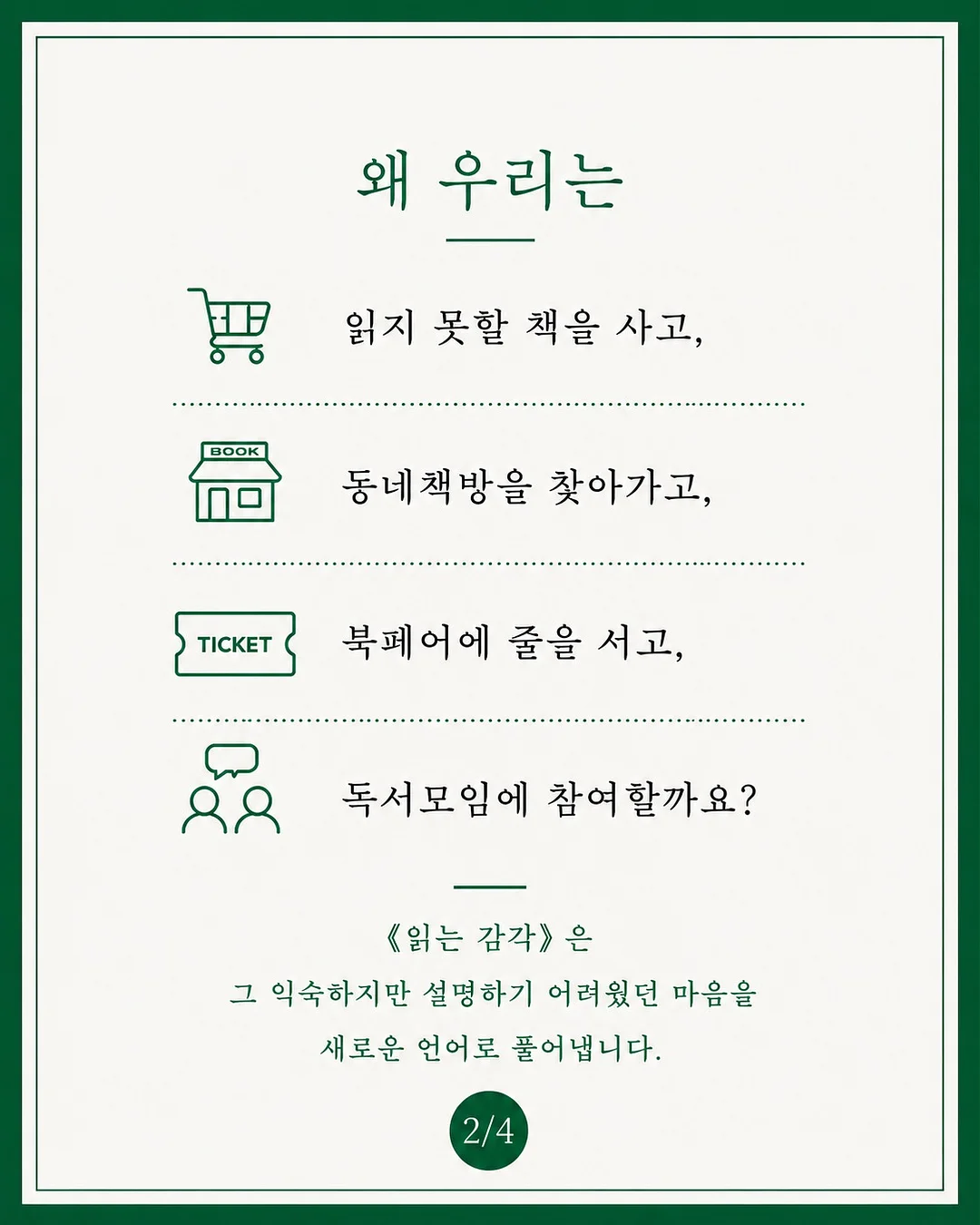 슈가파우더 셔츠 2