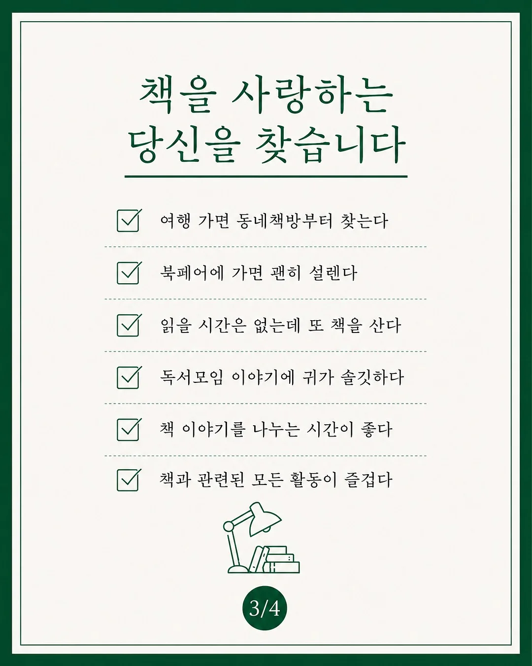 슈가파우더 셔츠 3