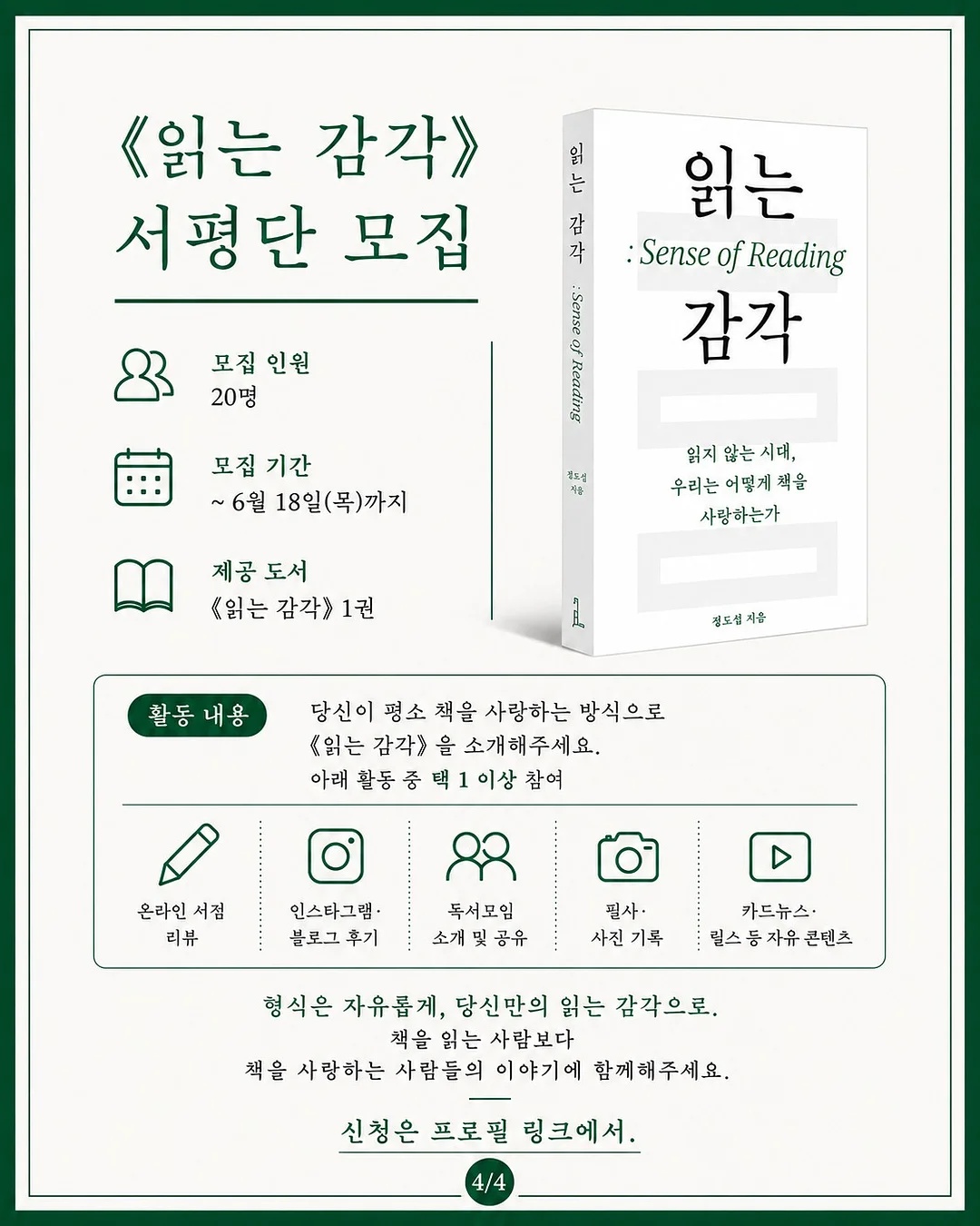 슈가파우더 셔츠 4
