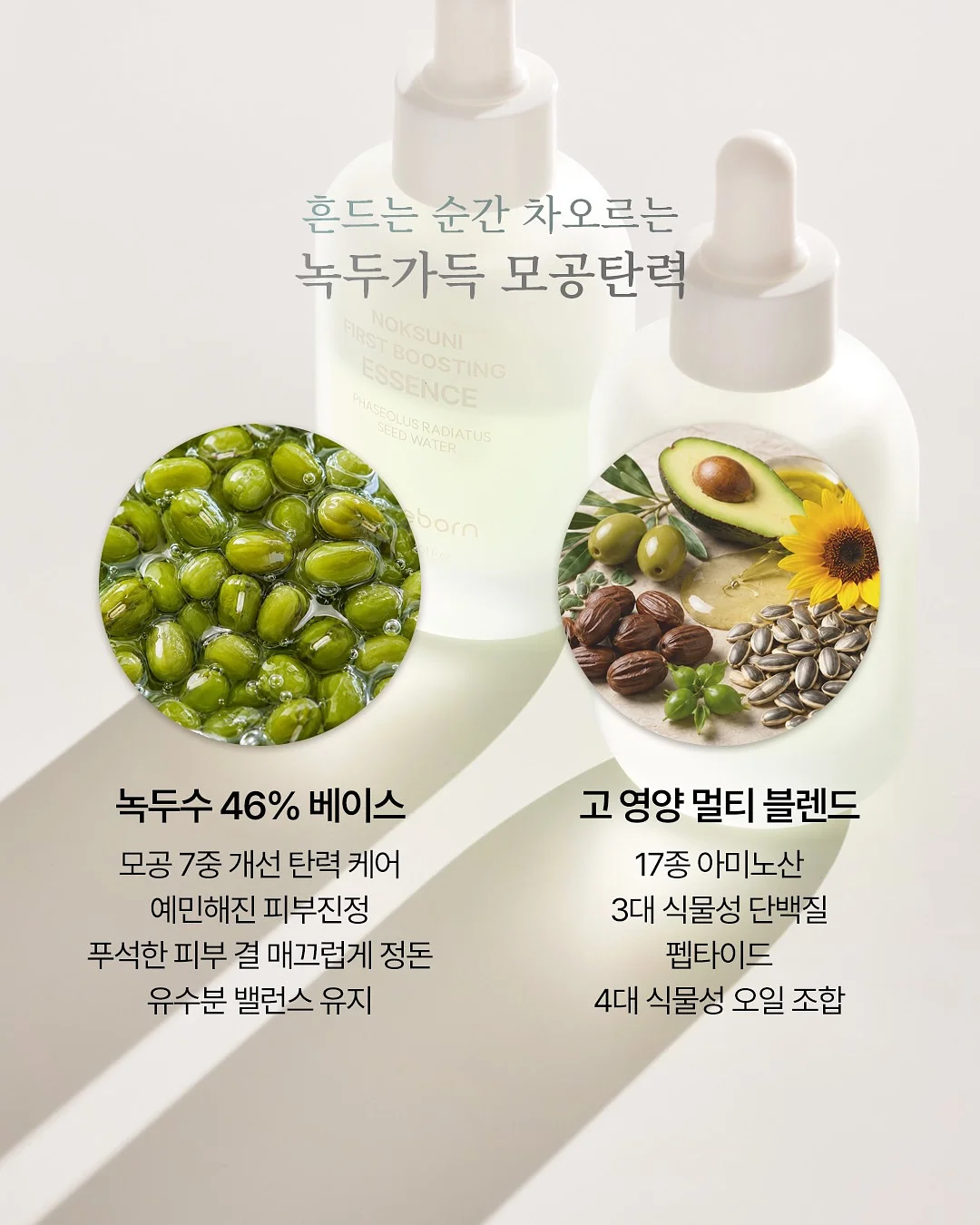 눈썹 컨설팅 3