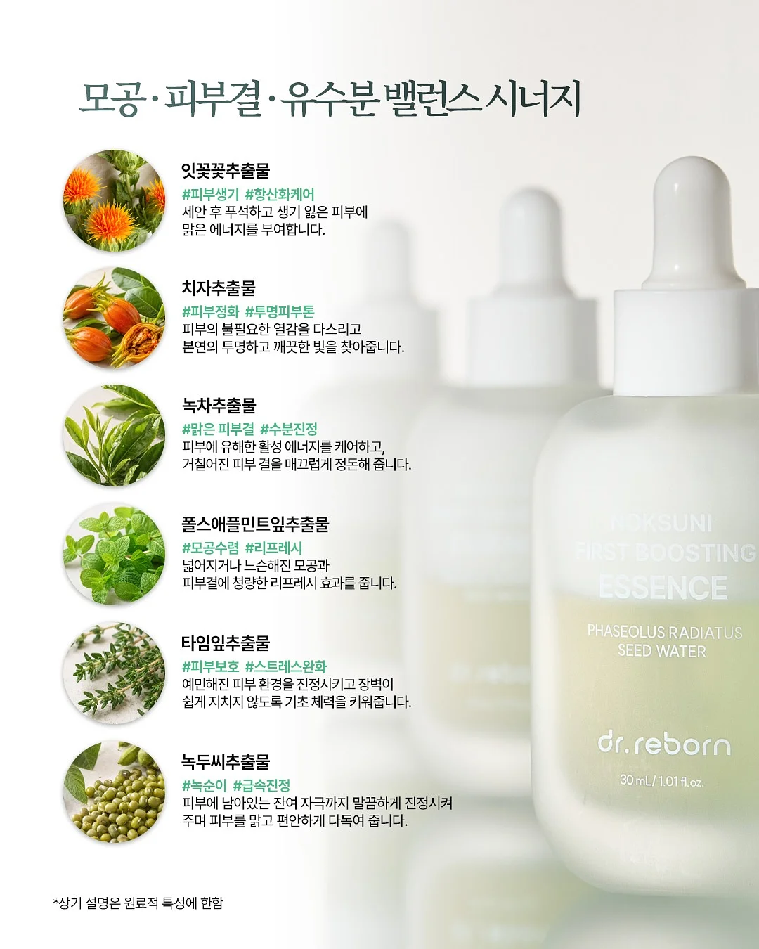 눈썹 컨설팅 4