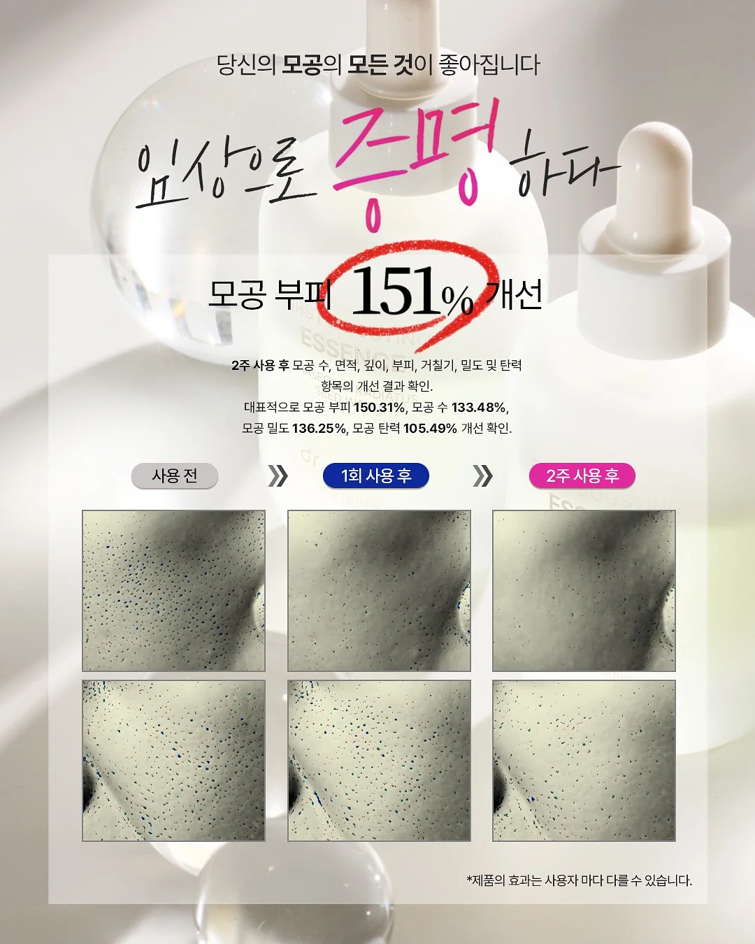 눈썹 컨설팅 5