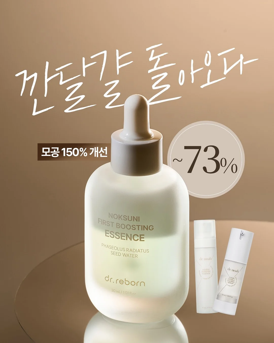눈썹 컨설팅 6