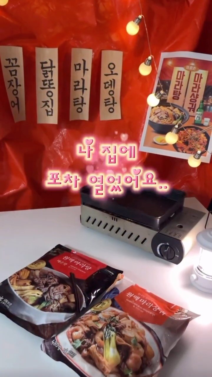 산리오 찰칵 카메라