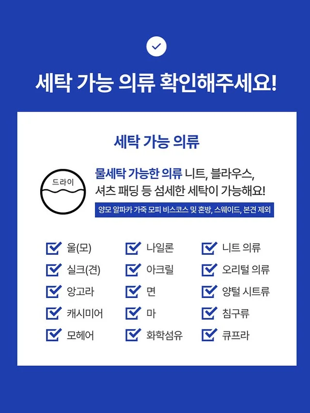 체크 레이스 뷔스티에 18