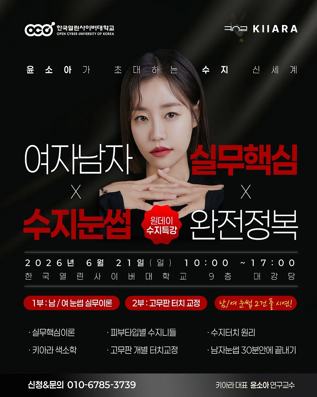 OOO가루 과자 1