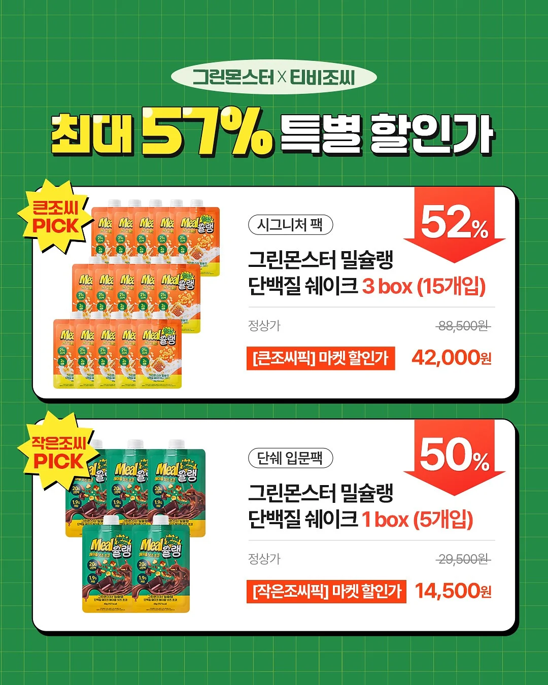 방수파우치 5