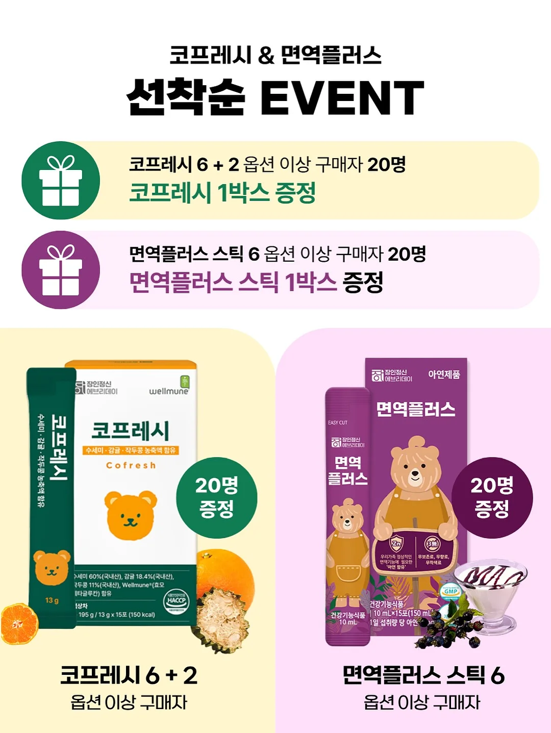 업그레이드 원피스 12