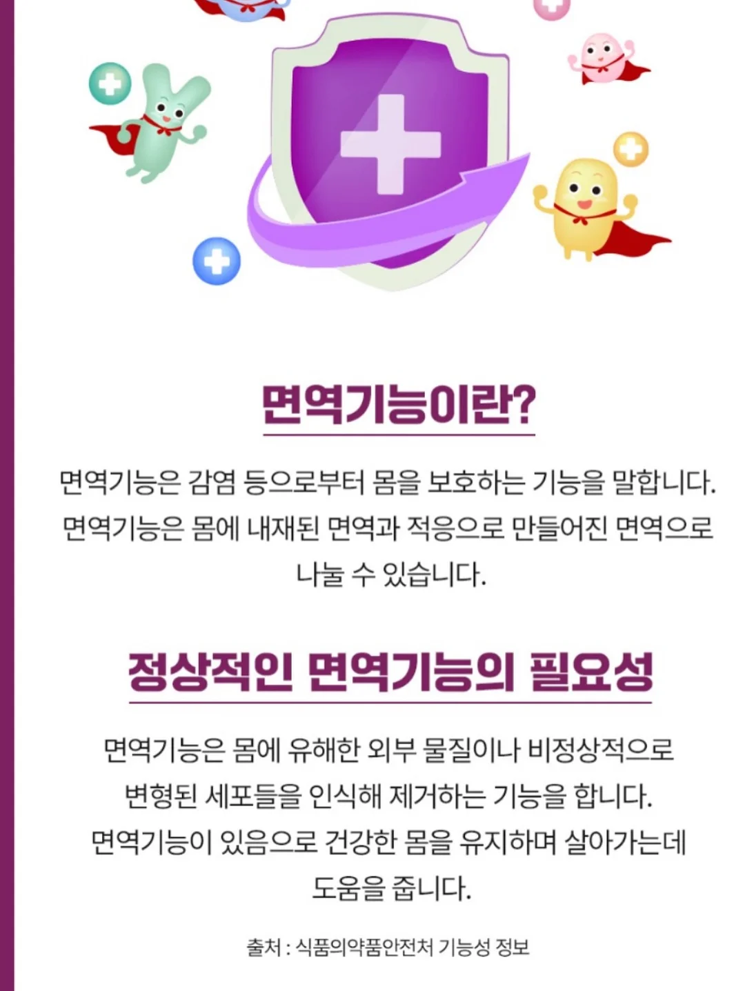 업그레이드 원피스 4