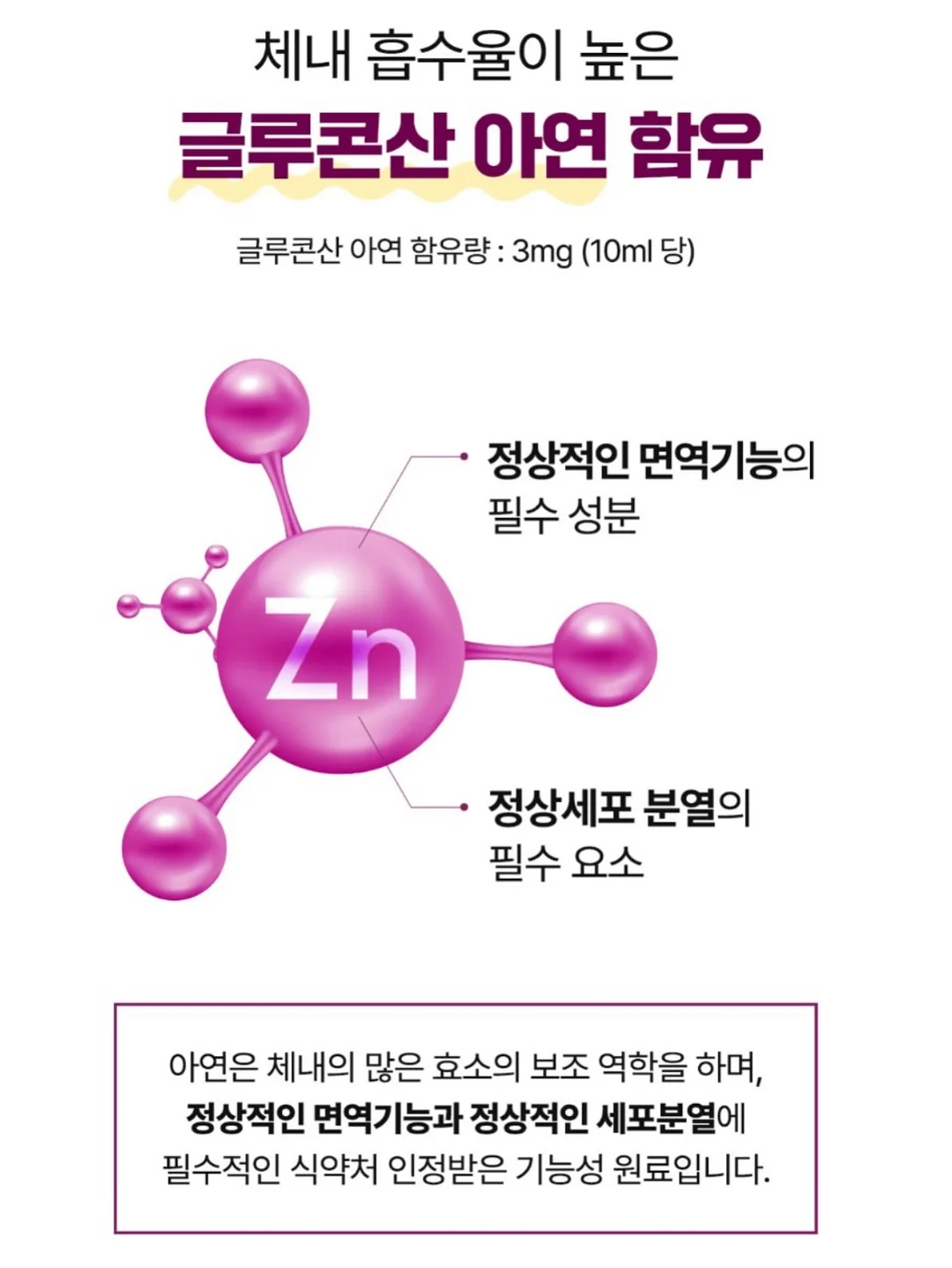 업그레이드 원피스 5