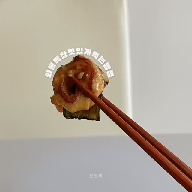 티타임 도구