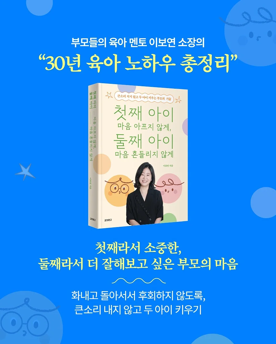 블루베리치즈케이크 2