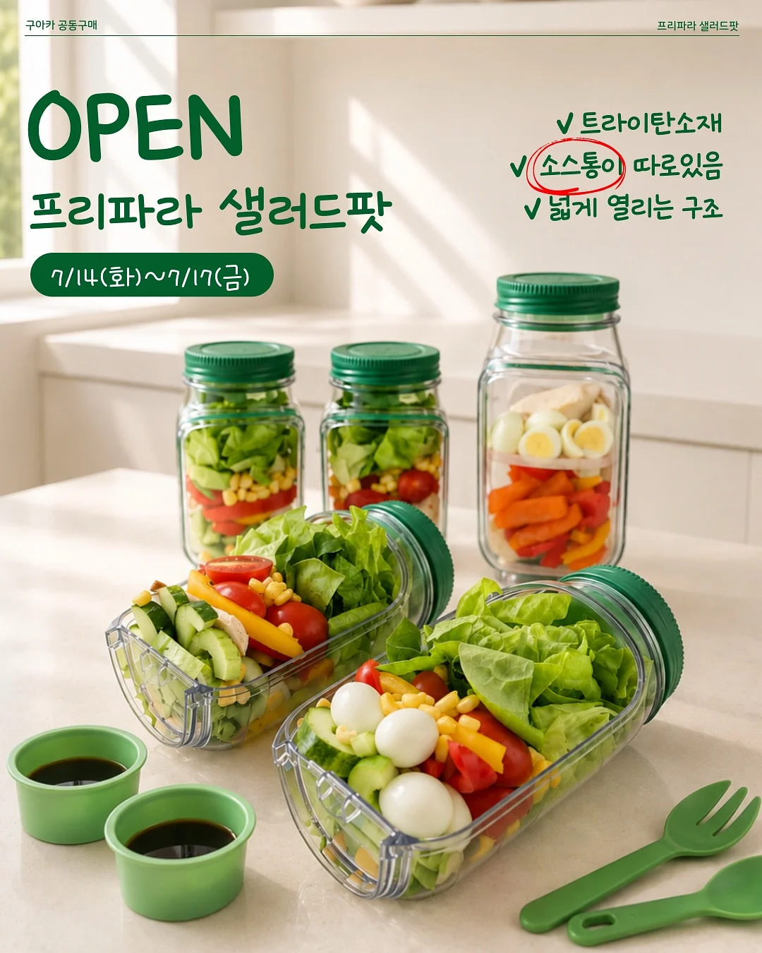 뜨곰 우거지뼈 해장국 1