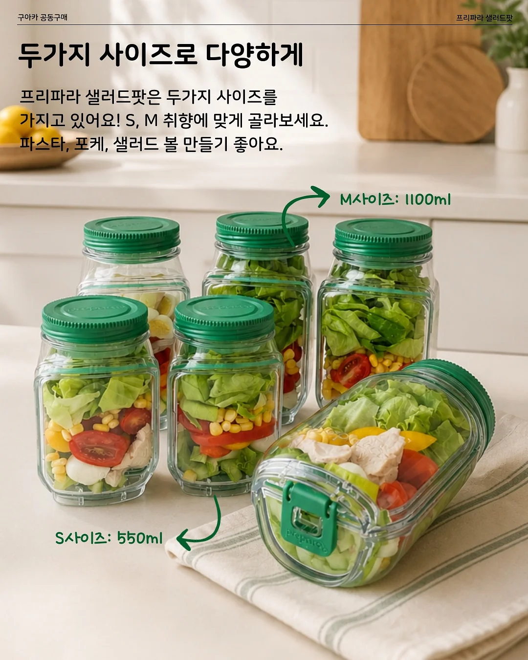 뜨곰 우거지뼈 해장국 7