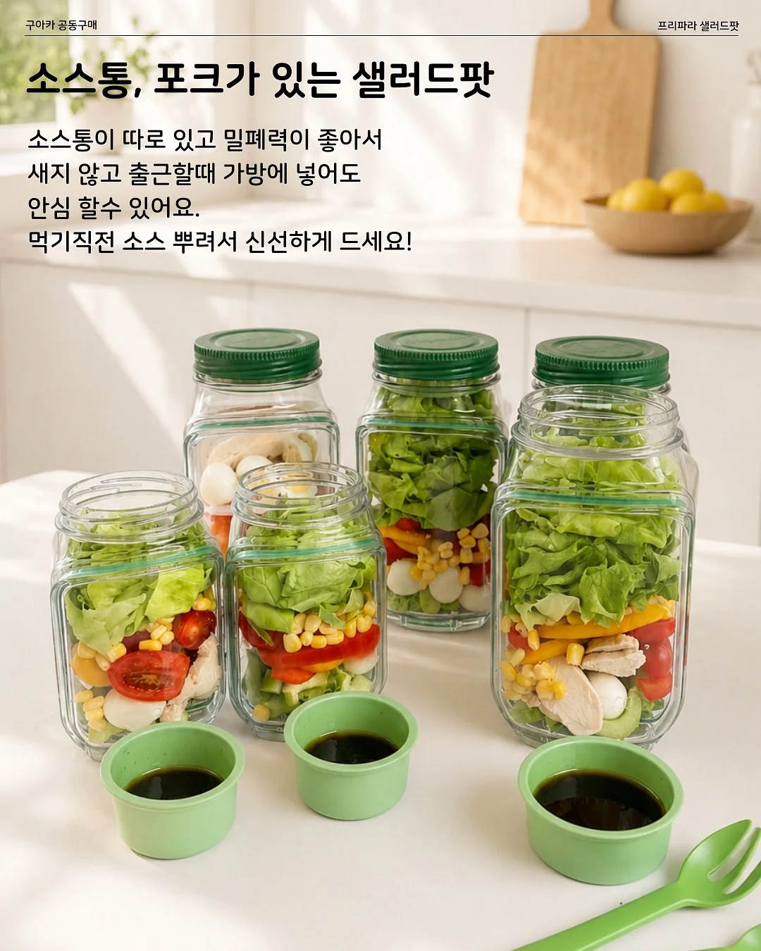 뜨곰 우거지뼈 해장국 8