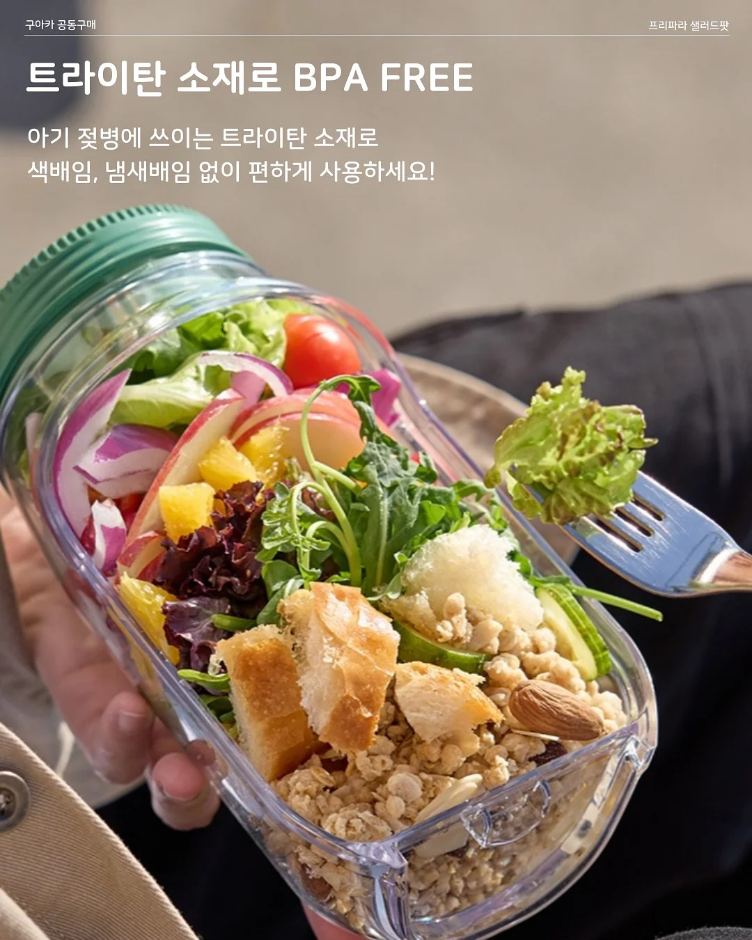 뜨곰 우거지뼈 해장국 9
