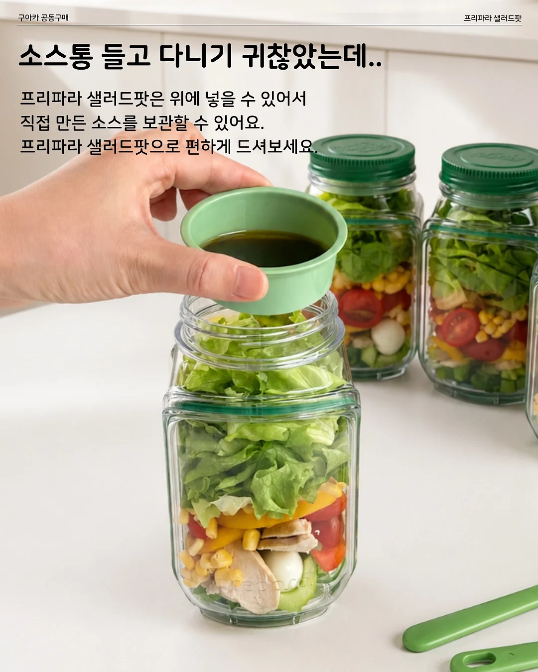 뜨곰 우거지뼈 해장국 10