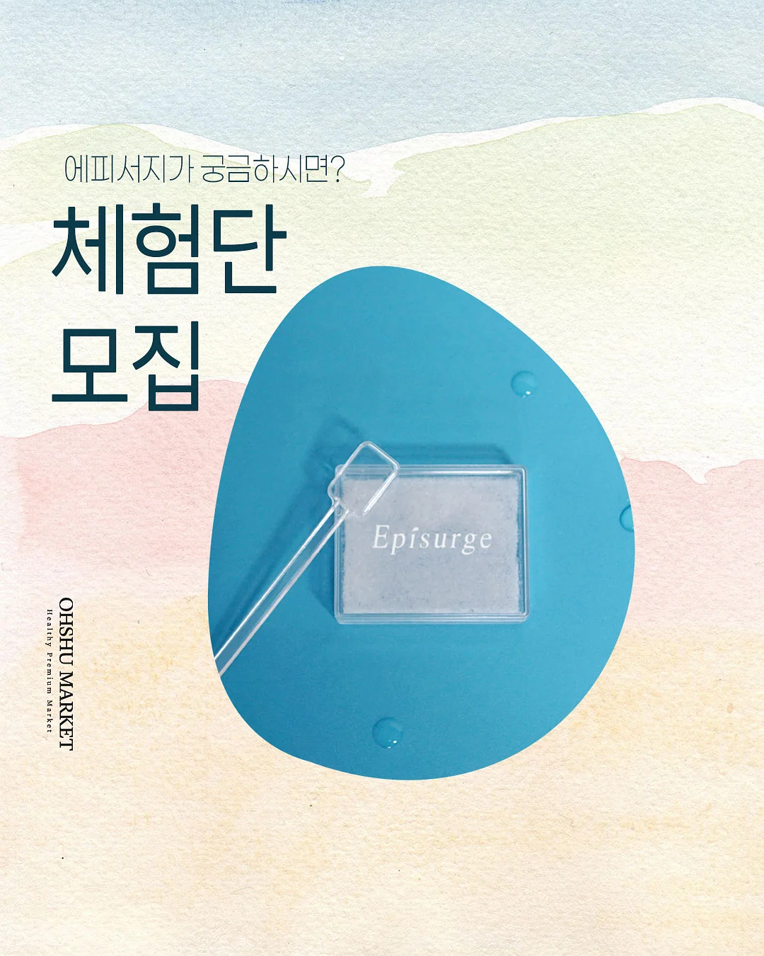 말랑이 1