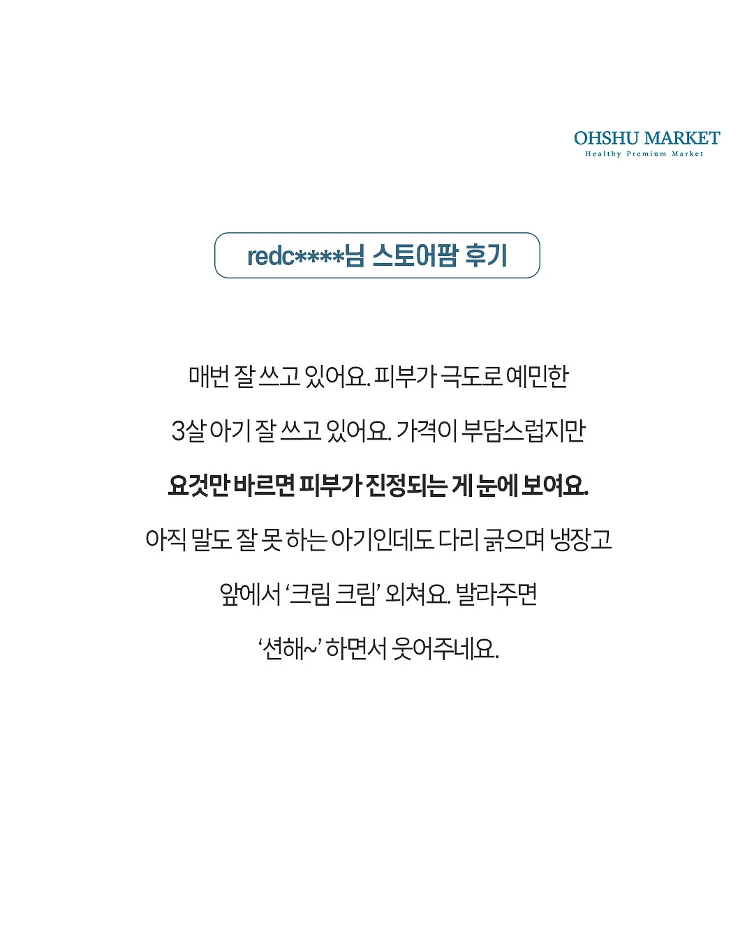 말랑이 3