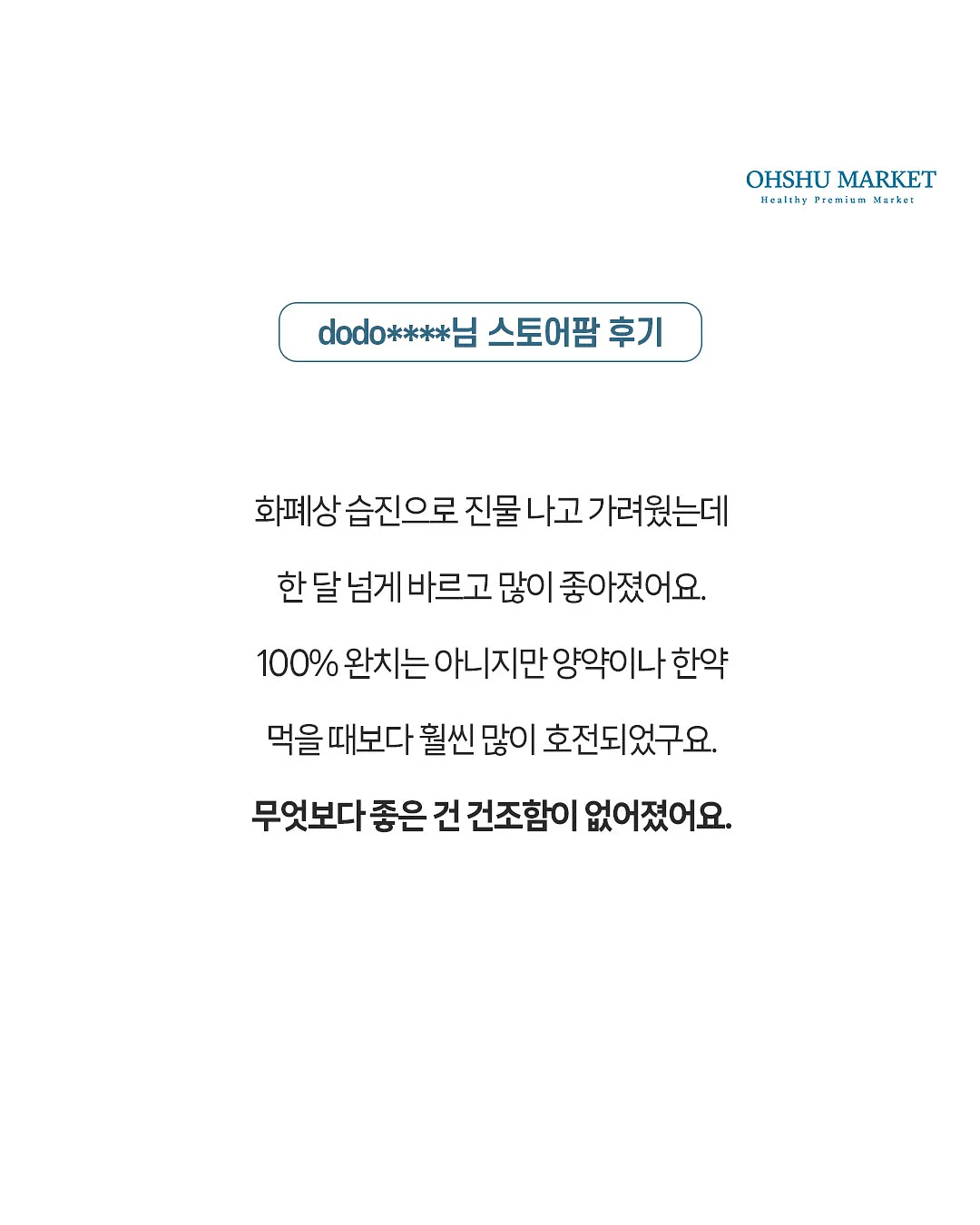 말랑이 4