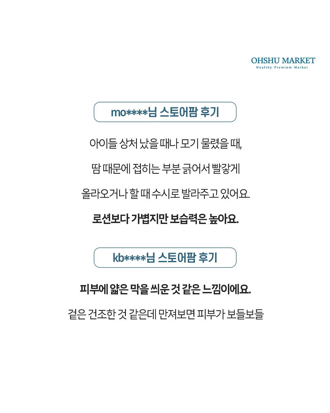 말랑이 5