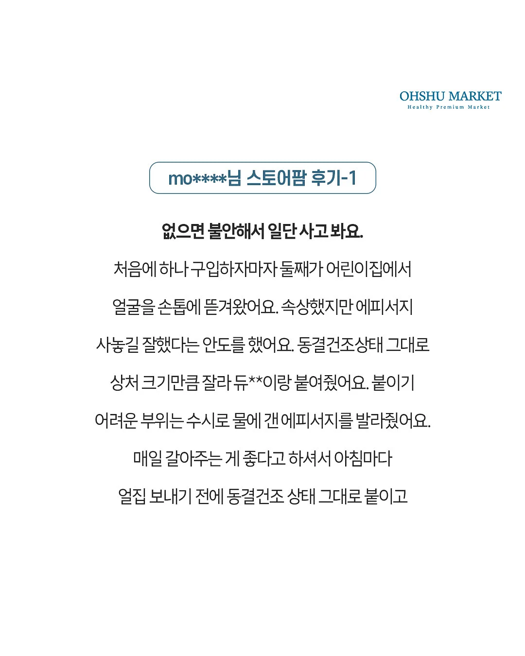 말랑이 6